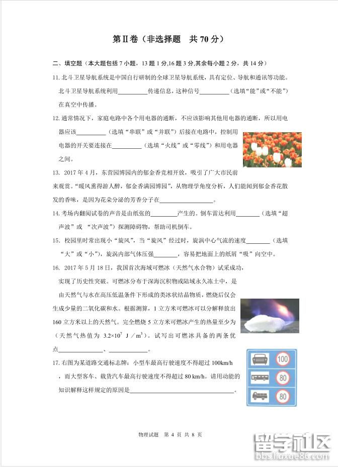 4.jpg 9ff8f74730068524dec39fa7079581ec.jpg