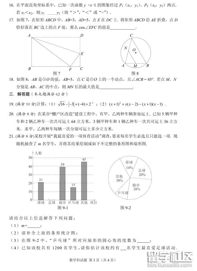 3.jpg bcde799c8c04c18401417142b4f83253.jpg