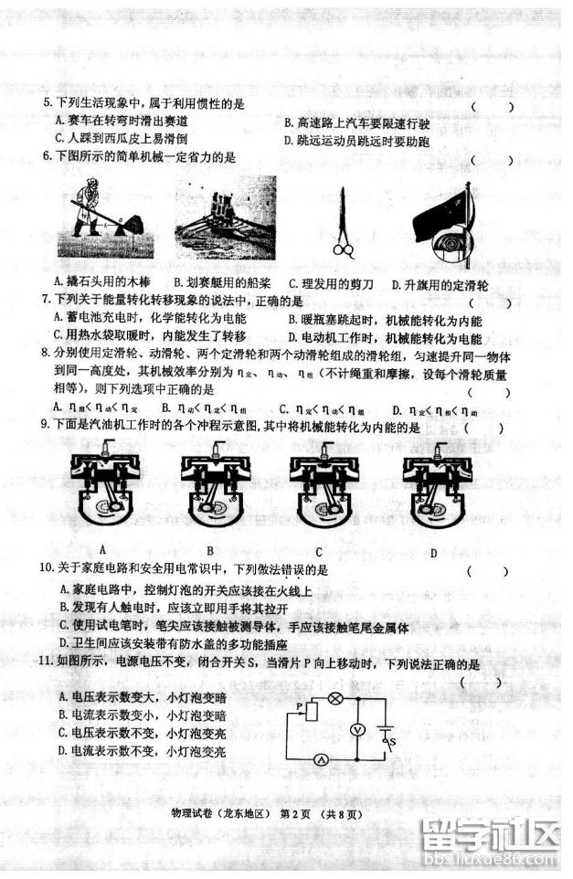 图片2.png be3c1062948eda88b7cc6f52634feb8a.jpg