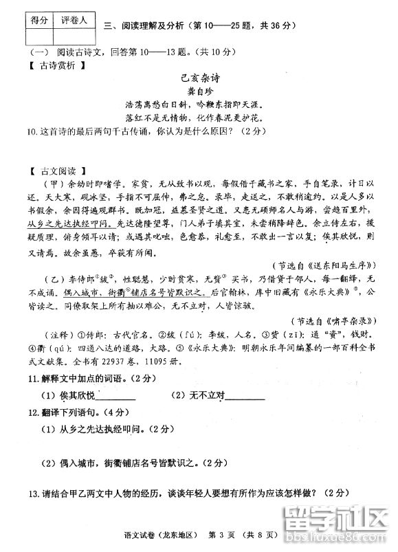 图片3.png bfe813f283461fa5f8fe32463c506c48.jpg