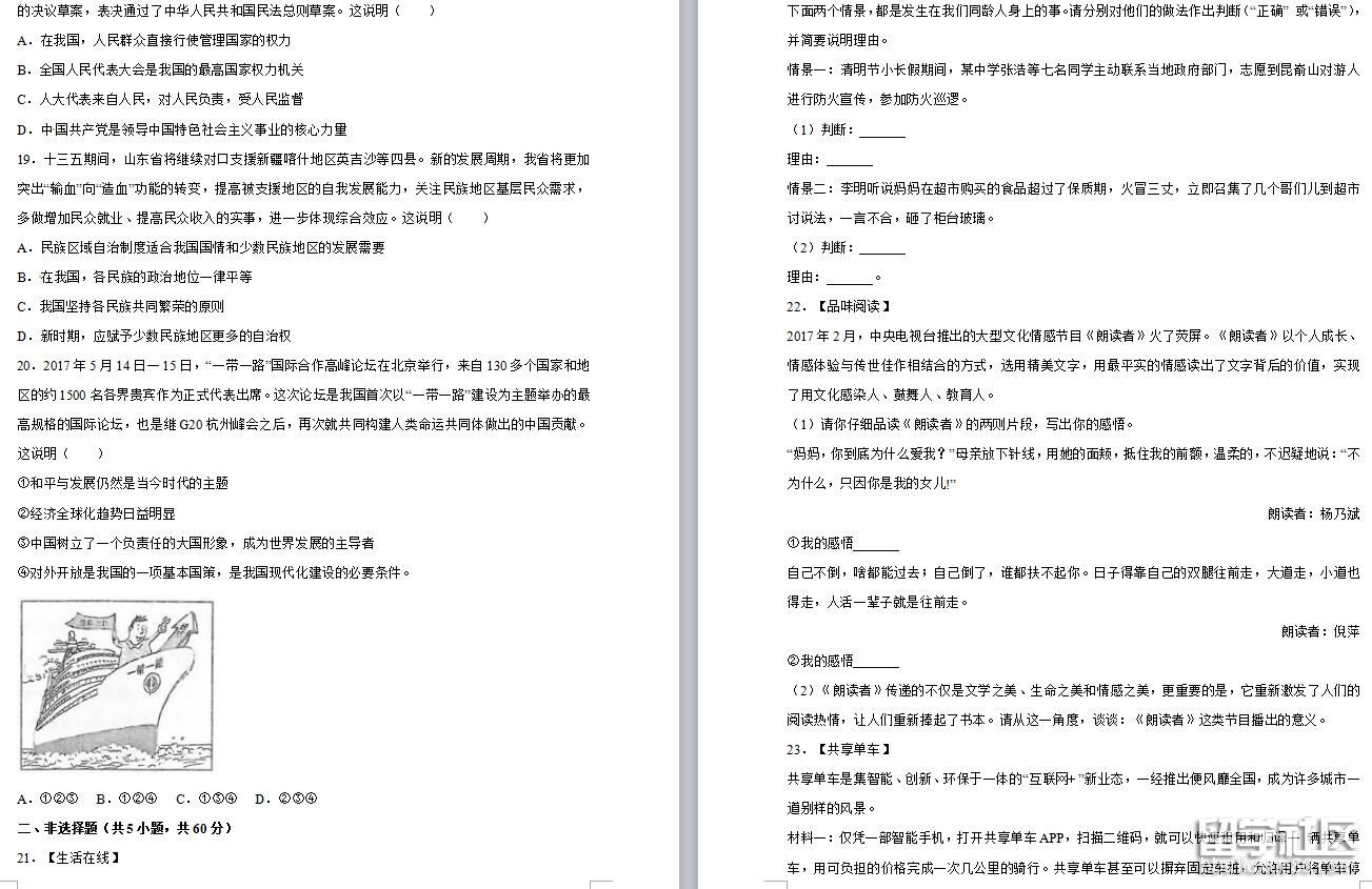 3.jpg c21fb7193ee5dd02721bf52c7a1ea3a6.jpg