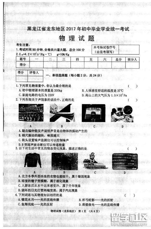 图片1.png d559e34b58e9d15feb0b0f7816feb632.jpg