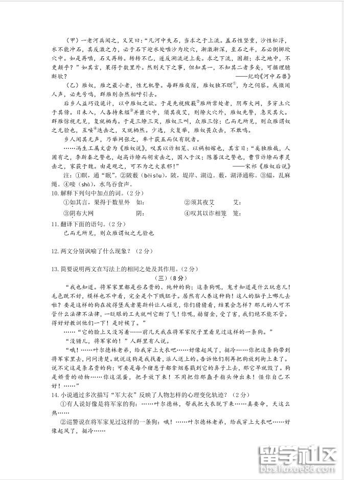 3.jpg daa2a01993aa39c394da686d5d03f13e.jpg