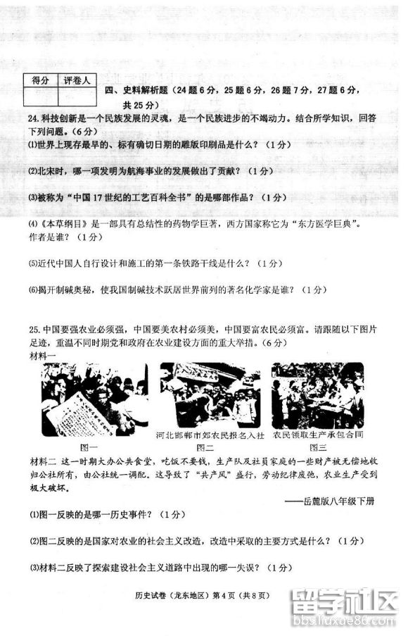 图片4.png dd1d0f41d8a280f0e8c878949d6da1b6.jpg