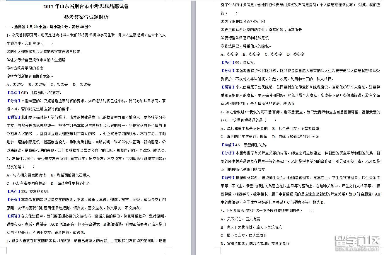 5.jpg e699d5acba0c2a7580b09944a62a16ca.jpg