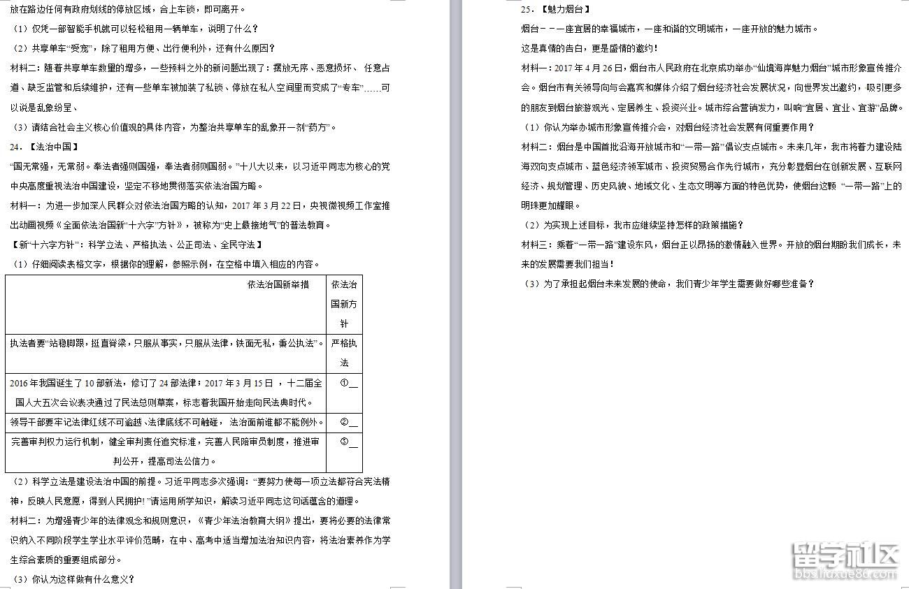 4.jpg e9b0dba81488a5c4b6f4ba5fe9a9d740.jpg