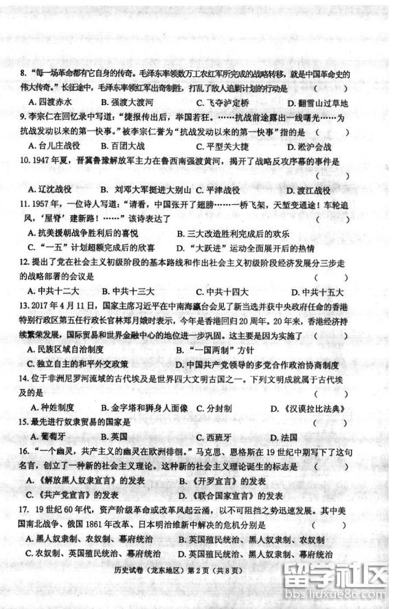 图片2.png f0774ee9f1dea55760cb7a34ffe2beb6.jpg