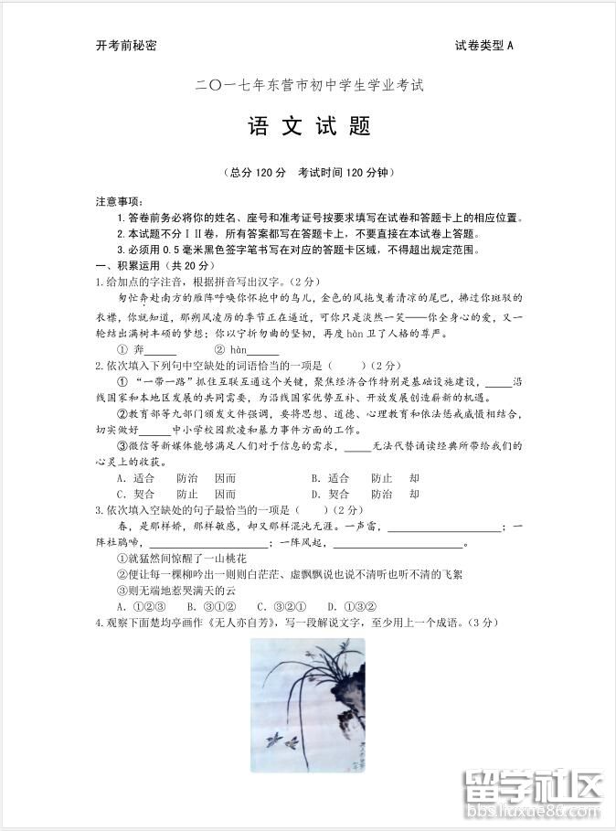 1.jpg fe9a7a5cb93d31d724626619566a4ca4.jpg