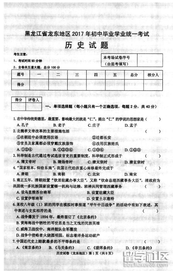 图片1.png fedc165d9aba5619bc0e91deed42c064.jpg