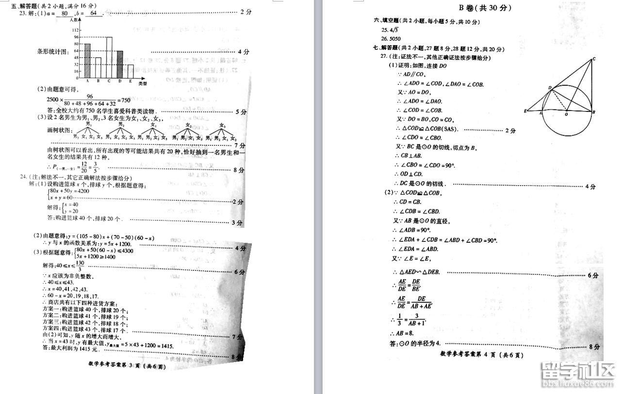 6.jpg 01e0ef56f91acee446c7e5766d10cb99.jpg