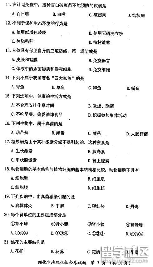 图片2.png 021659d0039a80bf666bd7f0dbe412fe.jpg