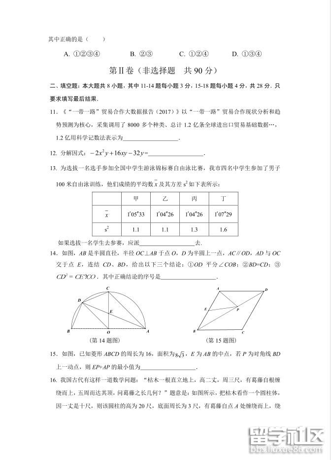 3.jpg 148c3c190f30791d9bc61bc522cd53f7.jpg