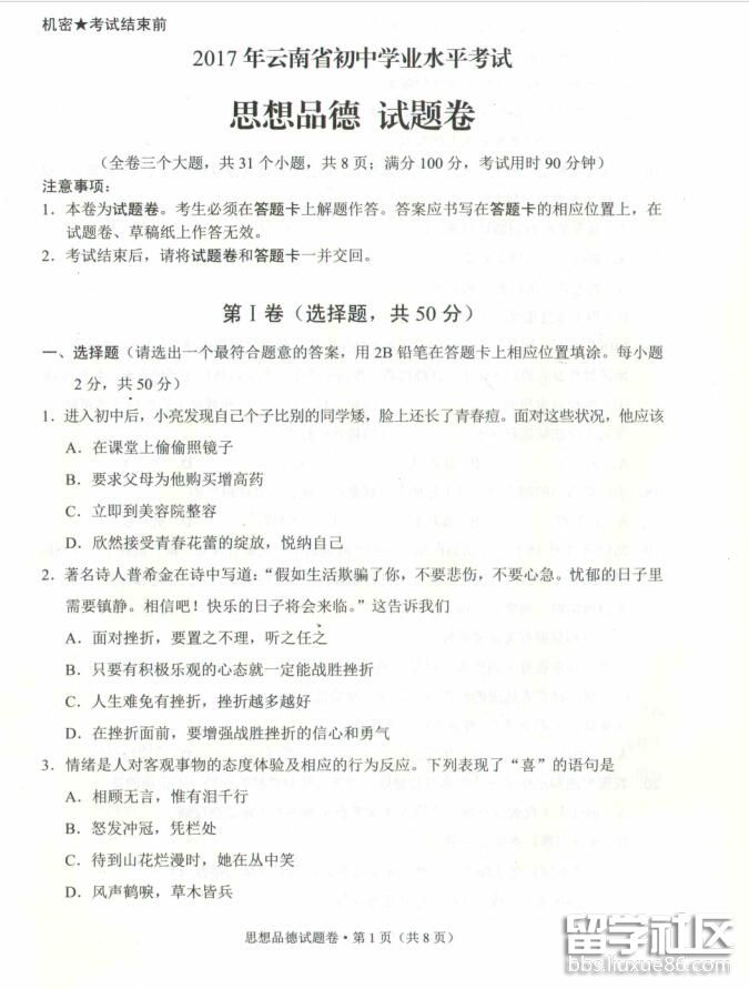 1.jpg 2c6f701f56bdd33a3edcfd833f23c2ae.jpg