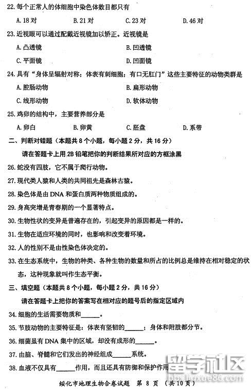 图片3.png 5e435d8a94dd34fb241fbad00d7936cb.jpg