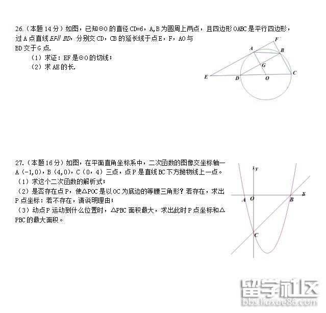 3.jpg 73d1cec8c81ba1cf32d36eadfb427247.jpg