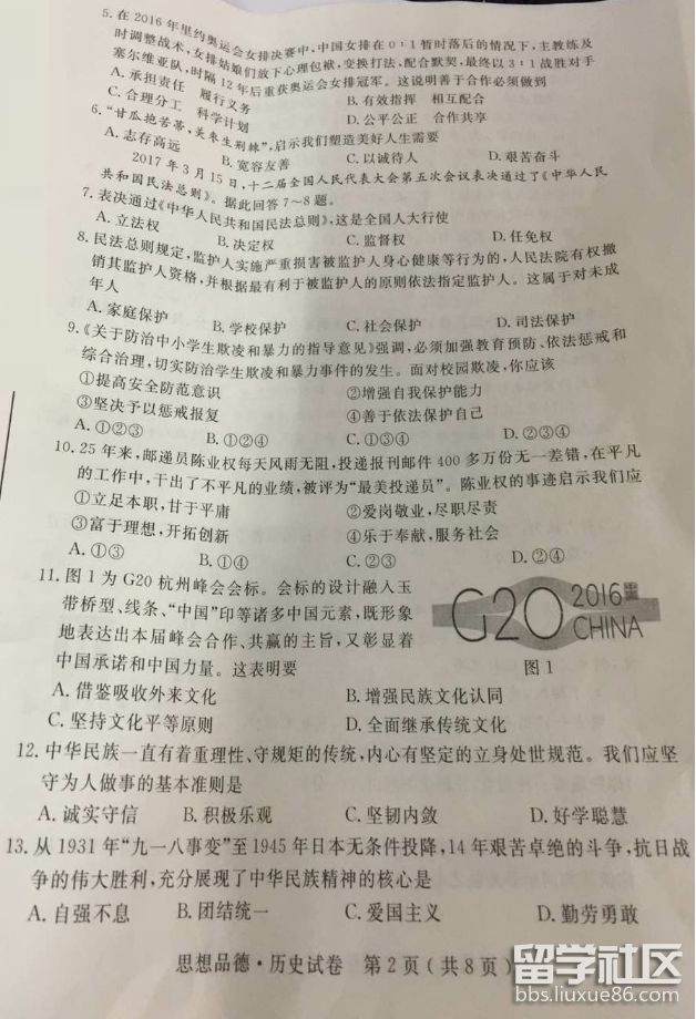 图片2.png 7525fe791ea6d7604c0ae208c3584f4e.jpg