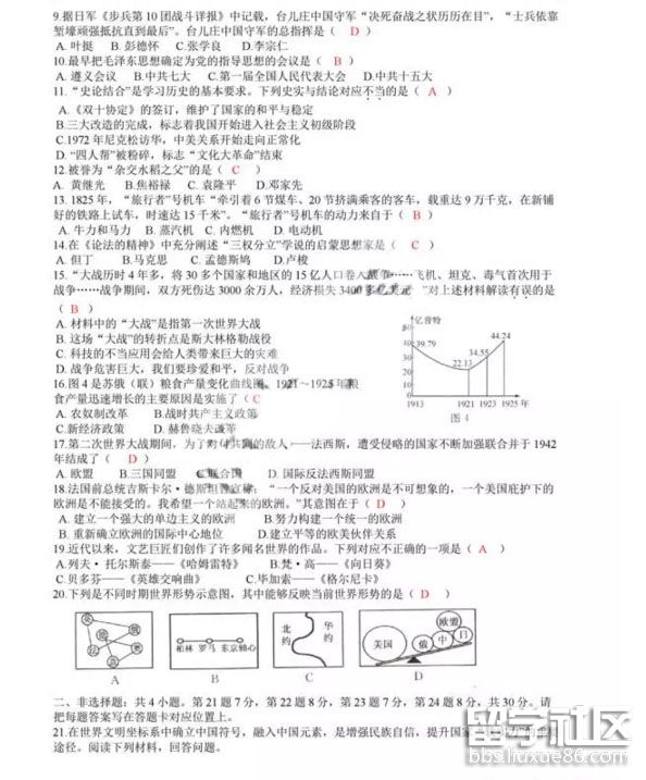 图片2.png b398f931873baf8c2f646c48d703dc69.jpg