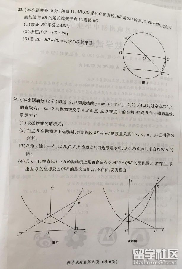 图片6.png b4d0d4a34612af5b782752dad41f7e5e.jpg