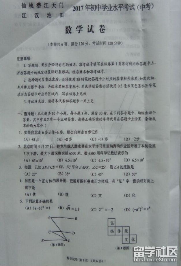 图片1.png be80ff9462814ea6d4a5256274c82e11.jpg