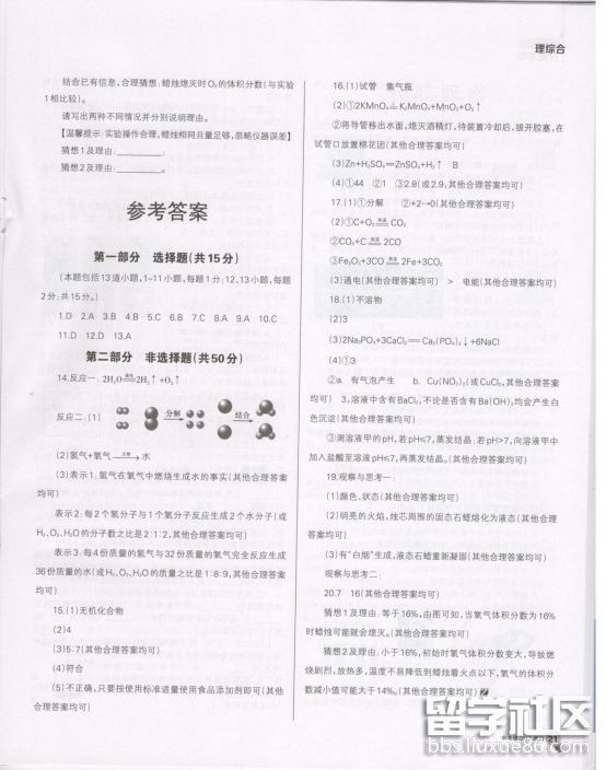 图片4.png d888a055165b606c9444368cea0657d2.jpg