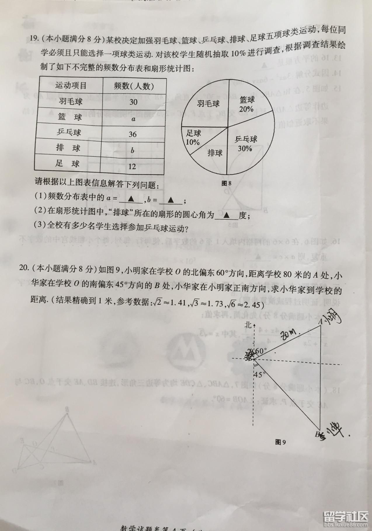 图片4.png d9de4f2e422fe43734bb8c756064e7da.jpg