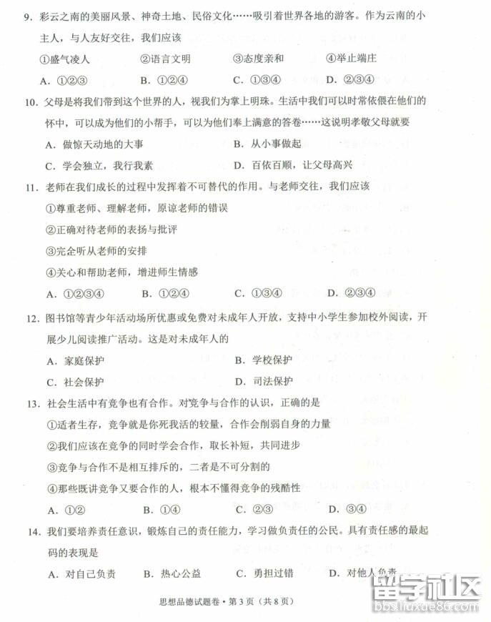 3.jpg dc6b96b3819e93504cd0d4bb755a357d.jpg