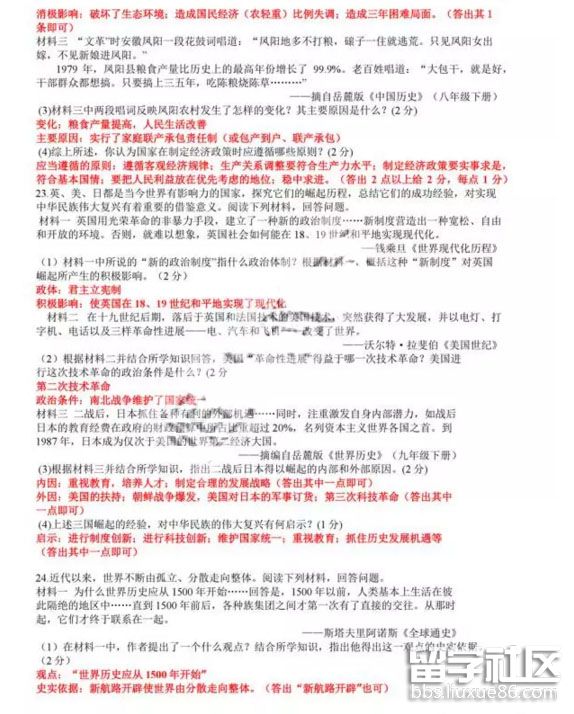 图片4.png dc806a3d5901a58a6b75da785e210e47.jpg