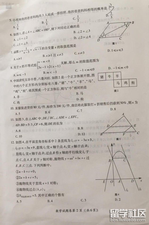 图片2.png e2645007a4b41a8234cd9596c632227d.jpg