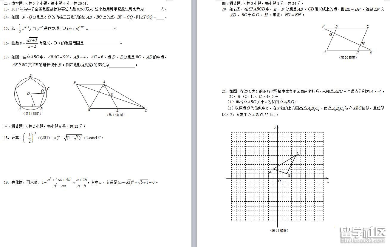 2.jpg e83b6b9c4899f7784709f53c7324e421.jpg