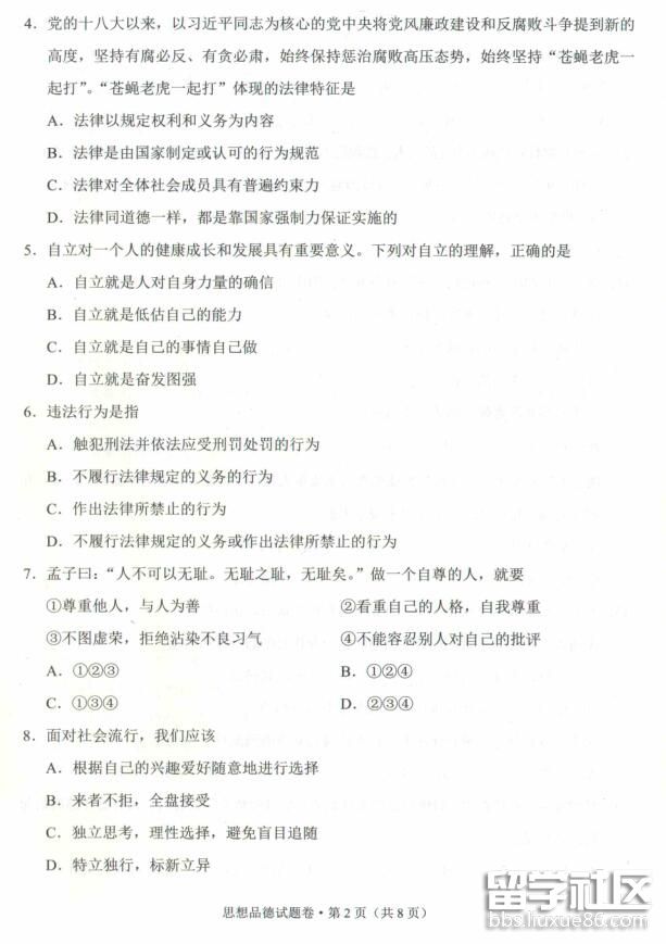 2.jpg f29f01cd48d9868812ce53549da2d026.jpg