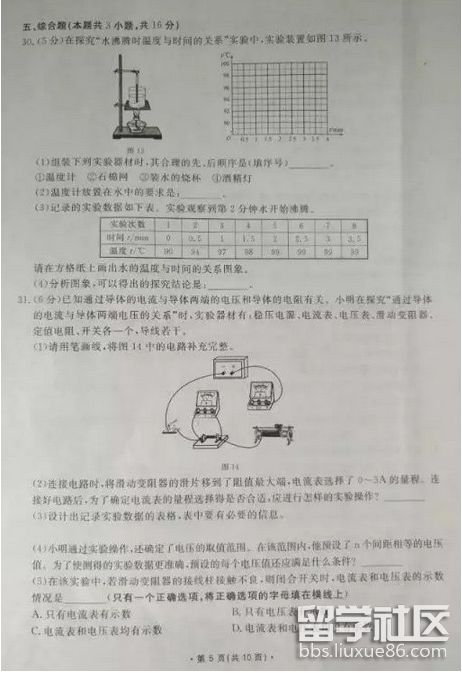 5.png 0239e561d50e0ad9f96f9f9953cf0509.jpg