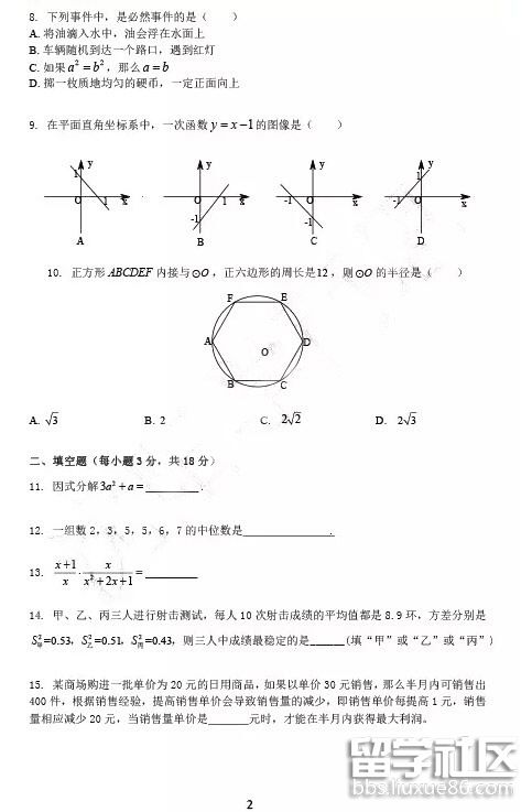 图片2.png 08538738b885bc28f92e811e7134a185.jpg