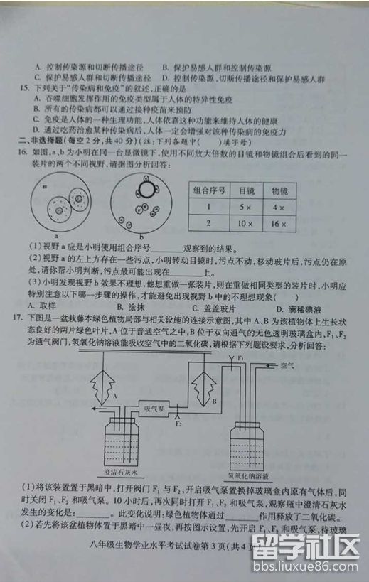 3.png 234cfa1dff39cf9c61fdf8ed82b0b331.jpg