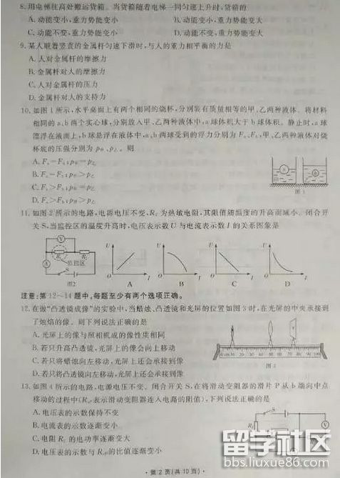 2.png 58c403c82751bdd8824c4409ff5ee3fe.jpg