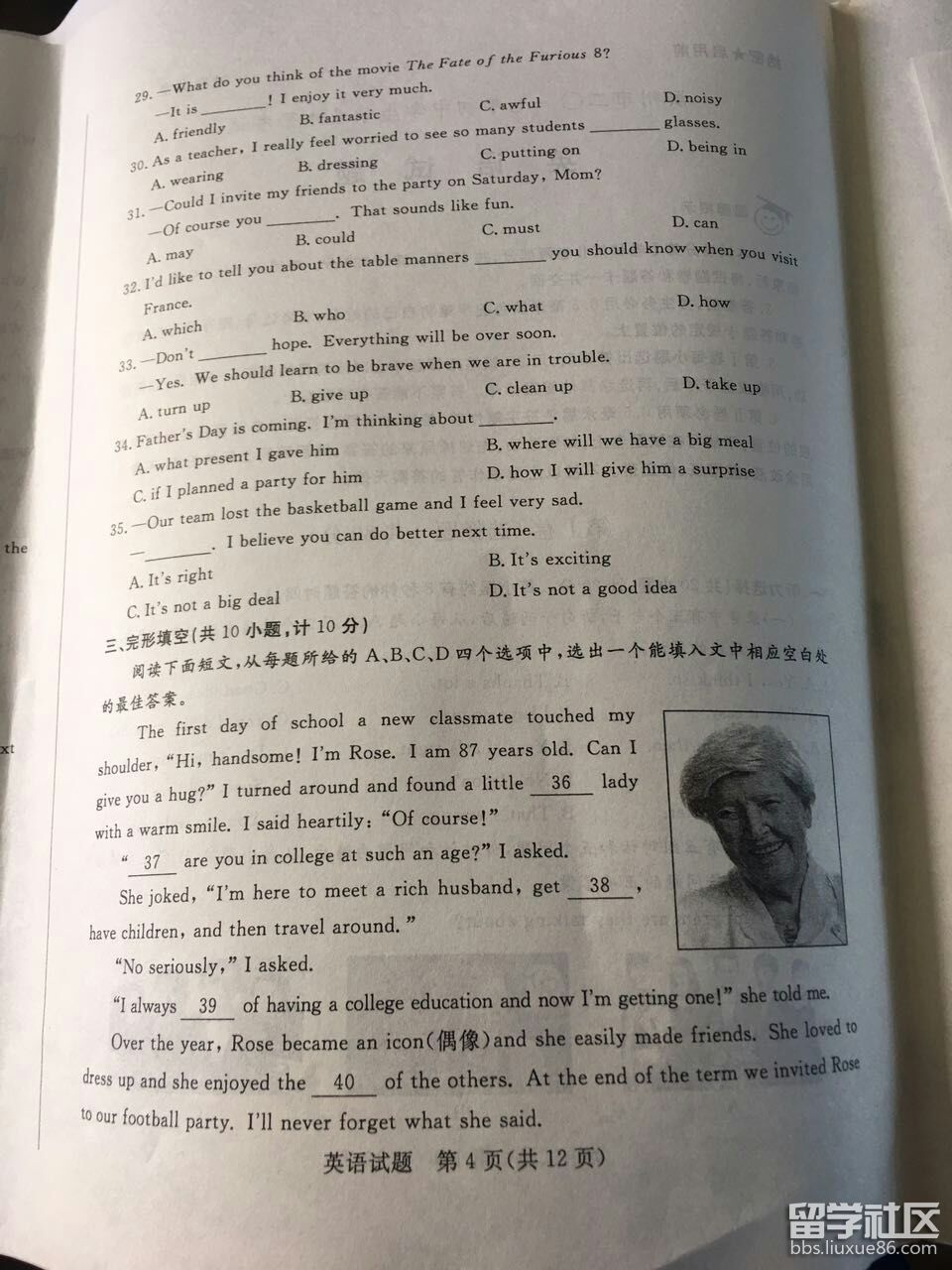 图片4.png 6f12f459959747efcd8f62f9f50d1bfc.jpg