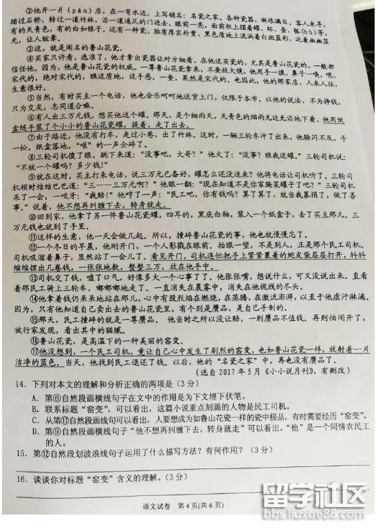 4.png 82b96e1d7413ca530ef0152ddfc73d94.jpg