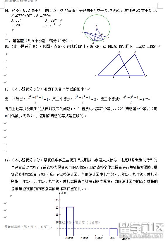 3.png 8bc8033d13d313542ba6b7f1b98cc2e8.jpg