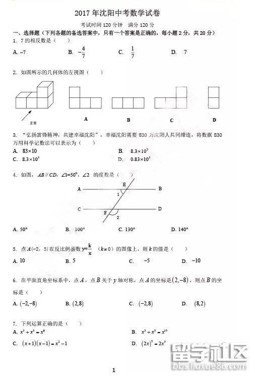 图片1.png 955aaba1da8d65dad08db1b4901c4f2b.jpg
