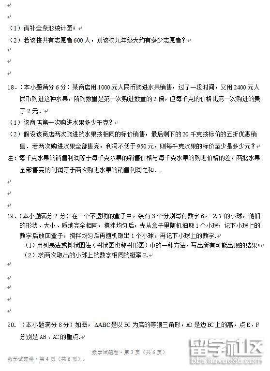 4.png a12e4ce9904d80fc2756af359768357f.jpg