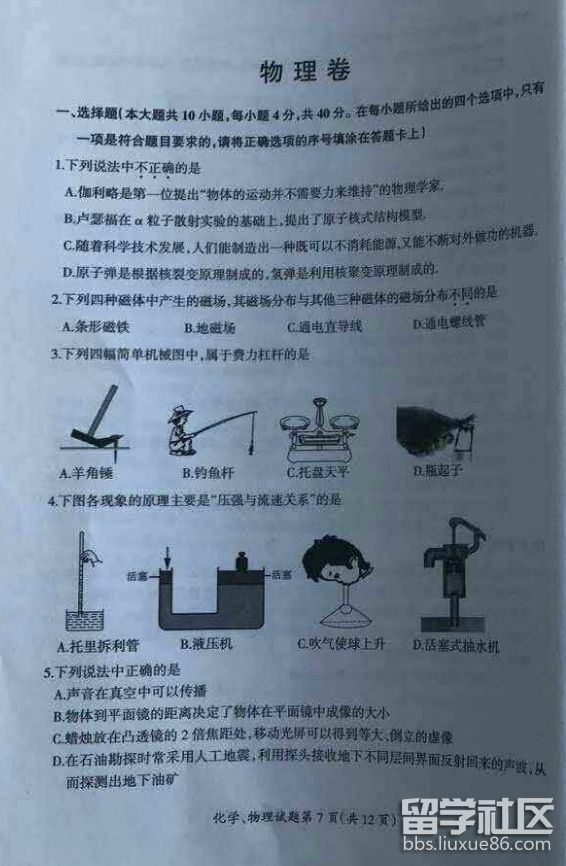 图片1.png a1d8f63f44d62ec161841eeb23a990e7.jpg