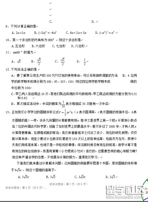 2.png a520a5971d917b34c66661815fdf1fe2.jpg