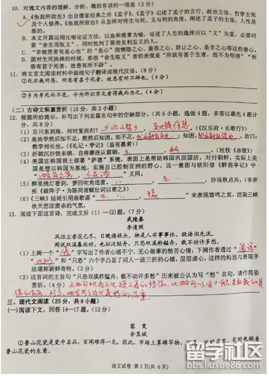 3.png a814cf9b35fa24cf6bed85358e92dd5f.jpg