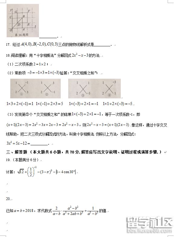 3.png a8a8f0cce03d728b4d1f432ec8c1593d.jpg