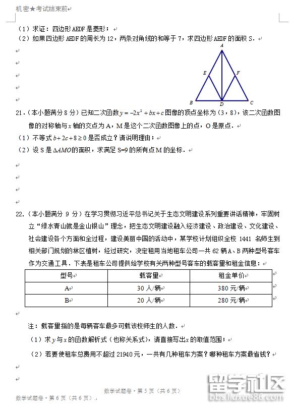 5.png aa681acc13375872395005d12d61b13b.jpg