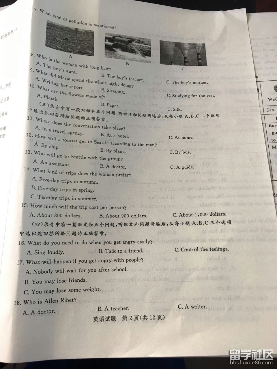 图片2.png b898aeab94d19744b8cce26c10b634b2.jpg