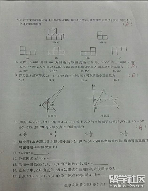 2.png c61c5fcec616d0fe8baba183b5772026.jpg