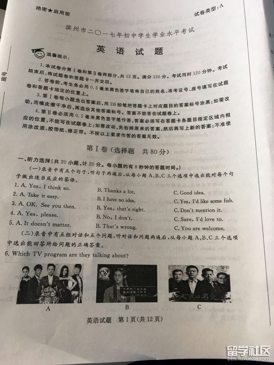 图片1.png da924ef9b29b66a823819e97abcb4dfd.jpg