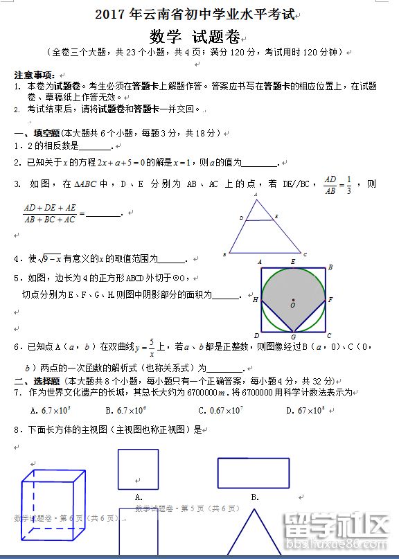 1.png dcde44fdb1a7534a6ced9c6fefc90b9a.jpg