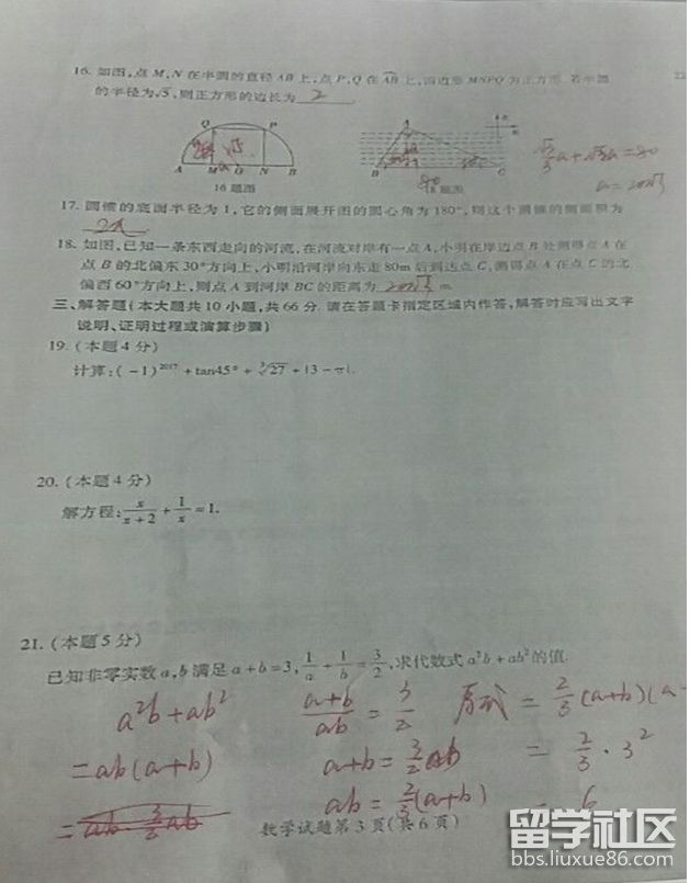 3.png fbdf12de716d780f5b35ba44a09bbda7.jpg