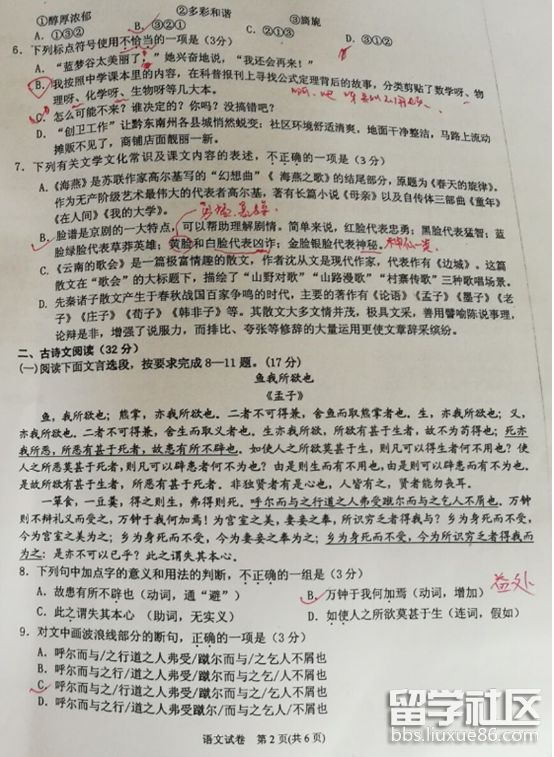 2.png ffebee91b48efb5ebd1b0839ac7d330d.jpg